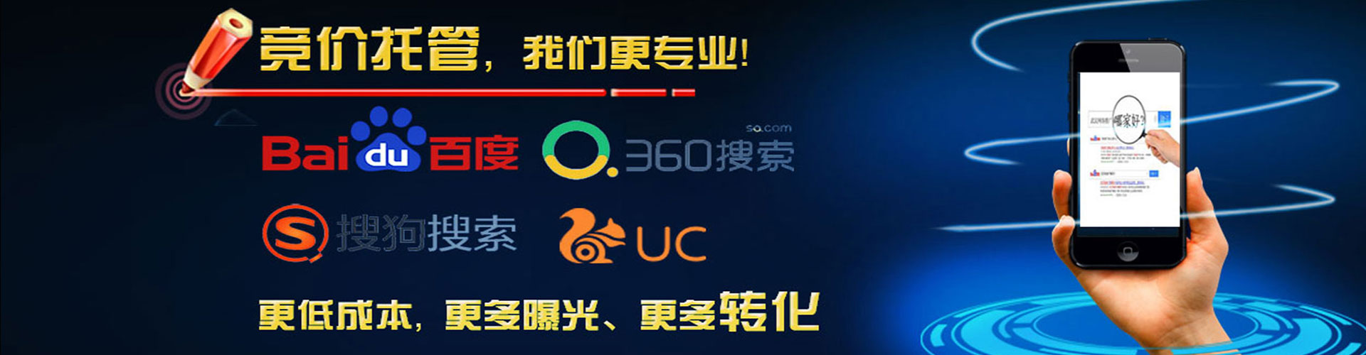 南丰推广信息流